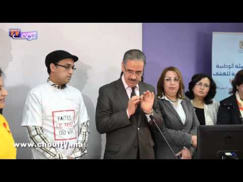 الحملة الوطنية السادسة للكشف عن السيدا تستهدف إجراء 140 ألف فحص