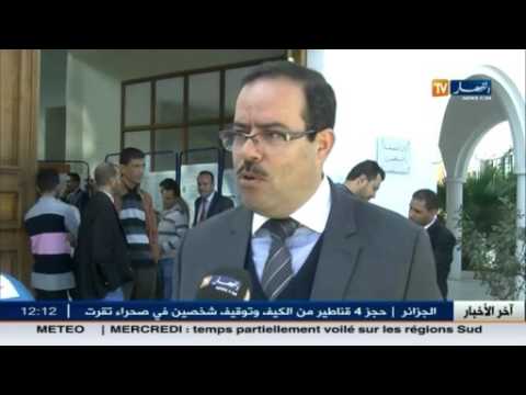 شاهد 94 مشروع قيد الإنجاز في ولاية غليزان