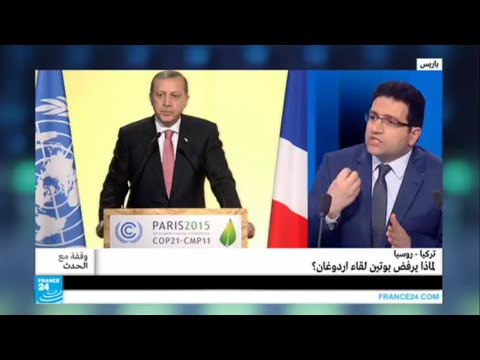 شاهد أسباب رفض بوتين لقاء أردوغان