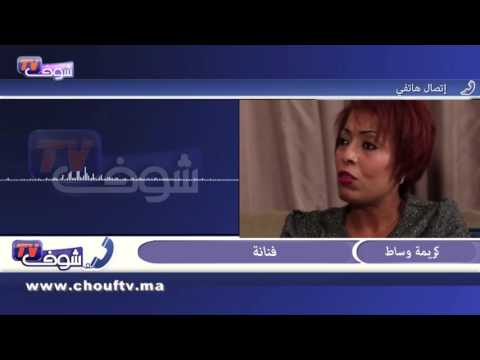 شاهد هيفاء المغرب تؤكد أنه خدمتها مقتصرة في الأفراح