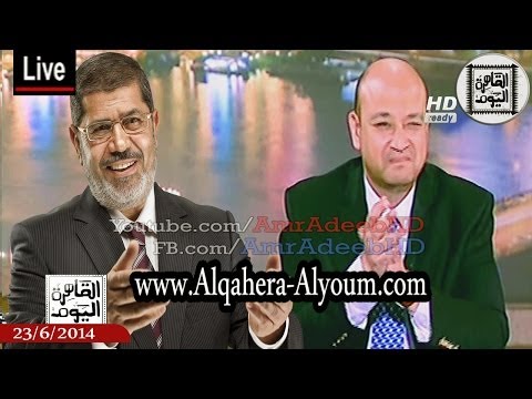 عمرو أديب يعرض حديثًا لمرسي عن عقوبة قطع الطرق