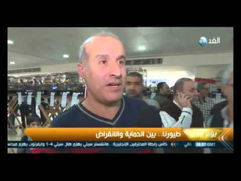 شاهد طيور لبنان في معرض دوري للحفاظ على بقائها