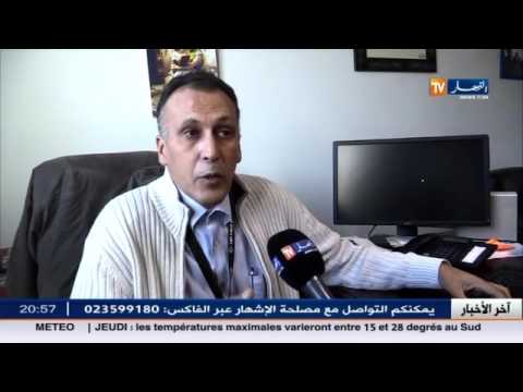 شاهد برنامج لمعالجة مشكلة اختطاف الأطفال