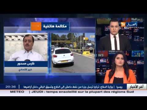 شاهد وزير المالية يقرر منحة للعائلات المعوزة