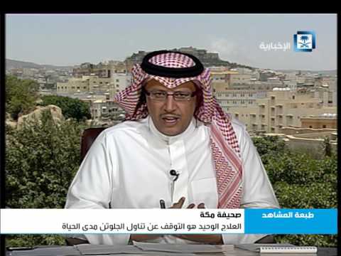 10 تحديات أمام نصف مليون مصاب بحساسية القمح