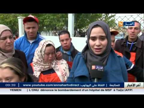 تعرف على أخبار الولايات في الجزائر الخميس