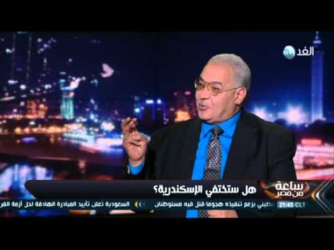 خبير يتوقع اختفاء الإسكندرية عام 2075