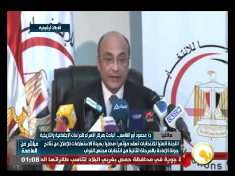 فيديو العليا للانتخابات تعقد مؤتمرًا صحافيًّا