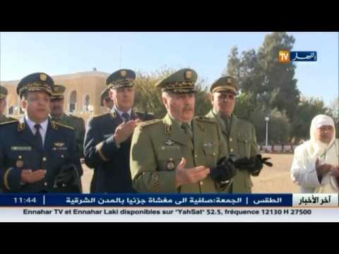 شاهد تسمية مركز تدريب القوات الجوية في غرداية