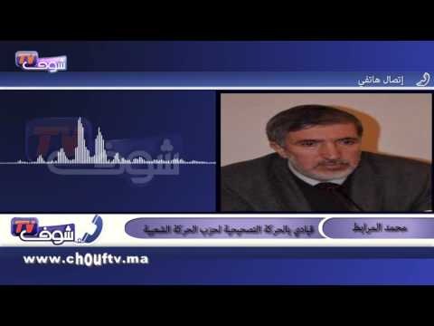 الغاضبون من ثلاثي حزب ا​لعنصر​ يتجهون نحو تأسيس حزب جديد