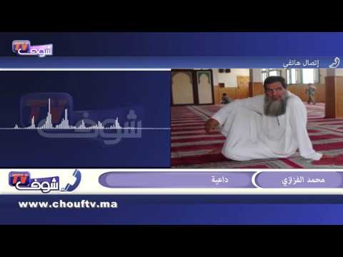 الفزازي لشوف تيفي يعرب عن سبب عدم ترحمه على الكاتبة الراحلة المرنيسي