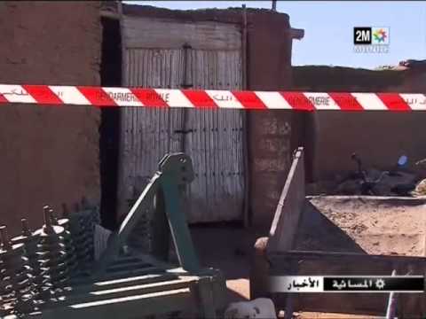 مغربيّ يقتل خمسة أفراد من عائلته