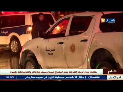 شاهد إحباط عمليتين انتحاريتين في تونس