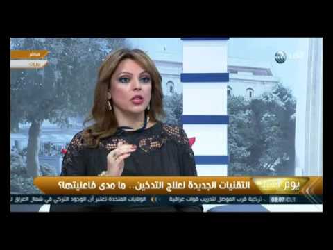 شاهد حملة لبنانية للإقلاع عن التدخين في جلسة واحدة