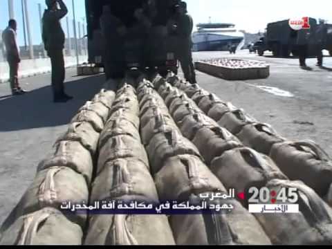 سياسة المغرب الناجعة في مكافحة المخدرات