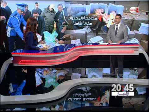 مكافحة الاتجار بالمخدرات يقوم على تقليص المساحات المرزوعة بالقنب الهندي