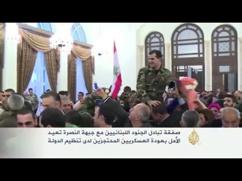 شاهد أمل بعودة العسكريين المحتجزين لدى داعش