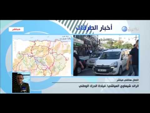 بالفيديو تعرف على أهم أخبار الطرق في الجزائر