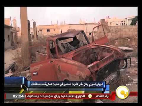 الجيش السوري يعلن مقتل عشرات المسلحين