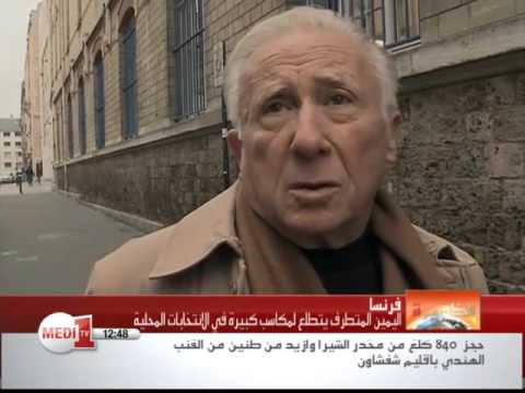 بالفيديو  اليمين يتطلع إلى مكاسب في الانتخابات المحلية الفرنسية