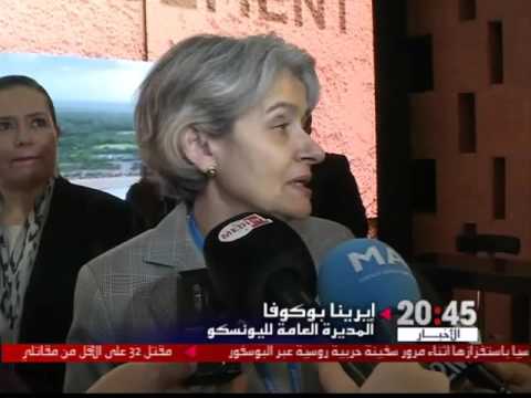 إيرينا بوكوفا تشيد بمجهودات المغرب من أجل الحفاظ على البيئة
