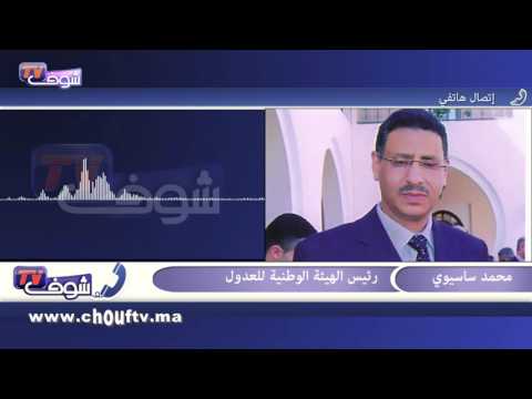 شاهد موثقون يسعون إلى الاستيلاء على مهام العدول