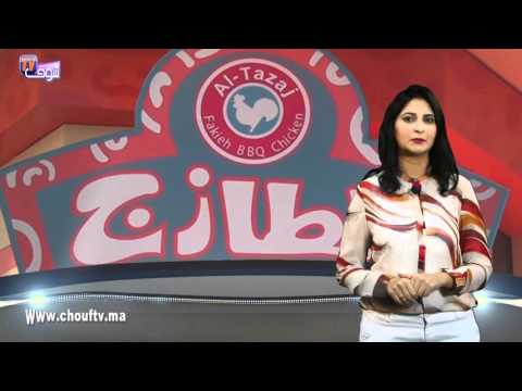 شاهد أهم أخبار الاقتصاد في المغرب