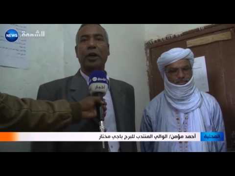 شاهد البدو الرحل يغلقون الطرق ويضرمون النيران في برج باجي مختار