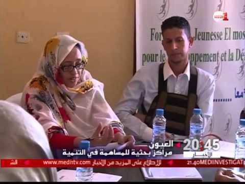 شاهد مراكز بحثية للمساهمة في التنمية