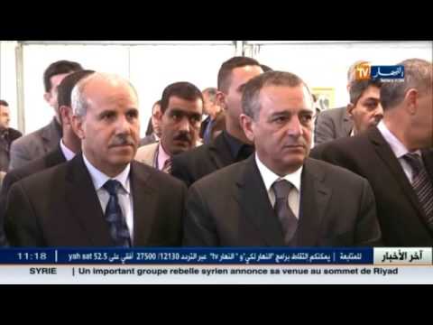 وزير الصناعة الجزائري يكذب ما نشر حول استثمار 260 مليار دولار