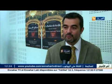 الأوركيسترا السيمفونية تعلن عن عرض أوبرا