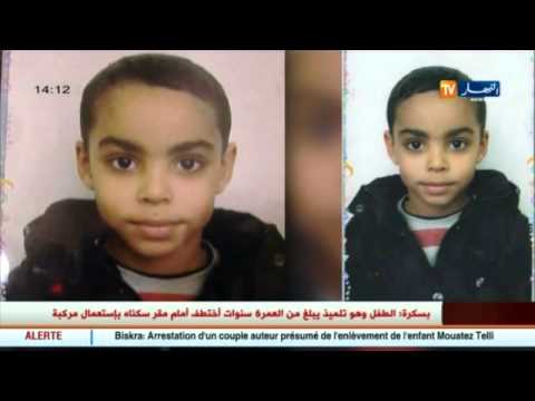 إيقاف زوجين مشتبه تورطهما في إختطاف معتز تلي