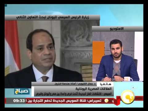 شاهد جمال القليوبي يؤكد أن مصر من أولى الدول التي لديها الخبرة في اكتشاف الغازشاهد جمال القليوبي يؤكد أن مصر من أولى الدول التي لديها الخبرة في اكتشاف الغاز