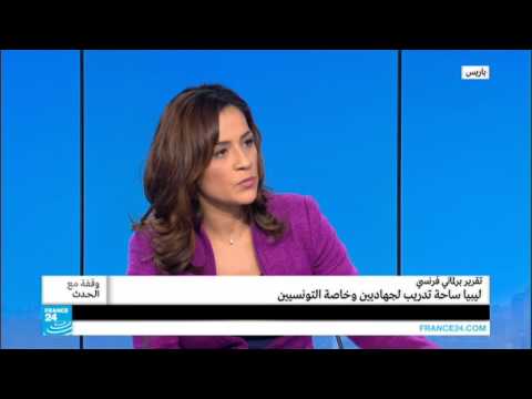 تقرير برلماني فرنسي يعتبر ليبيا ساحة تدريب لجهاديي المنطقة