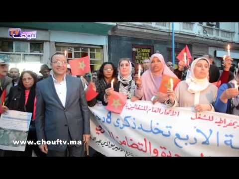 الطبقة العاملة تواصل كفاحها من الدار البيضاء بالشموع