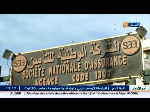 التأمينات في الجزائر ترتفع بنسبة 65  خلال 9 أشهر الأولى من 2015