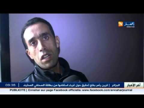 تعرف على أخر أخبار الولايات في الجزائر