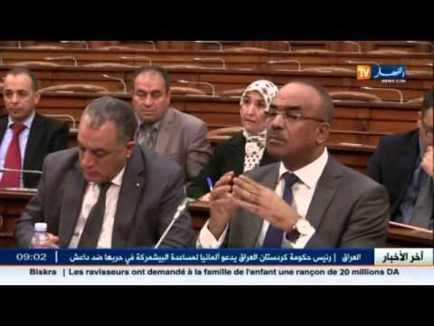 وزارة الداخلية الجزائرية تستحدث ولايات جديدة