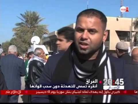 شاهد أزمة تركيا والعراق تتجه نحو التصعيد
