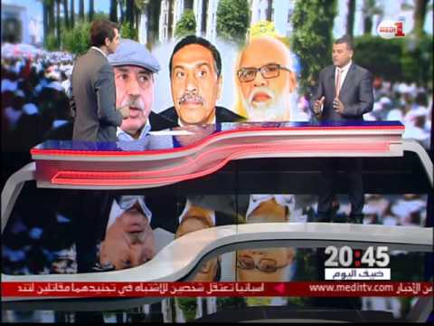 تصاعد الاحتجاجات القطاعية ودور المركزيات النقابية