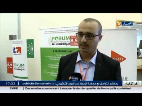 الصناعة الرقمية مجال مكبل في الجزائر
