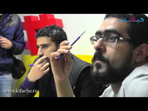 شاهد سوق الإشهار الرقمي قمة إفريقية في المغرب