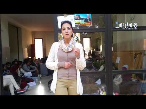 اعتصام طلبة المدرسة الوطنية للعلوم