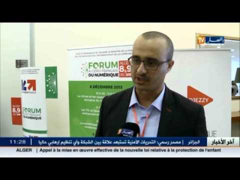 شاهد الصناعة الرقمية مجال مكبل في الجزائر