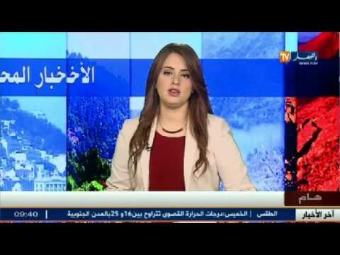 تعرف على أهم الأخبار المحلية في الجزائر اليوم الجمعة