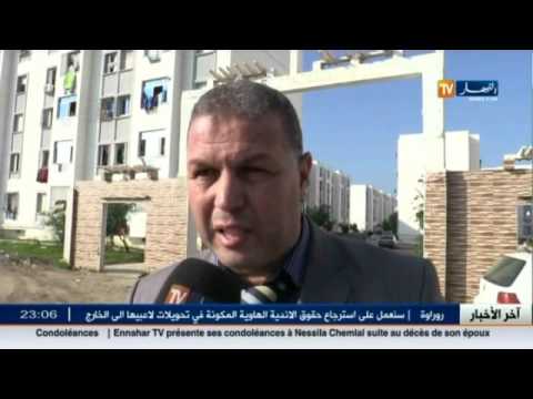 شاهد إزالة الأسواق الفوضوية في بلدية الشط في ولاية الطارف