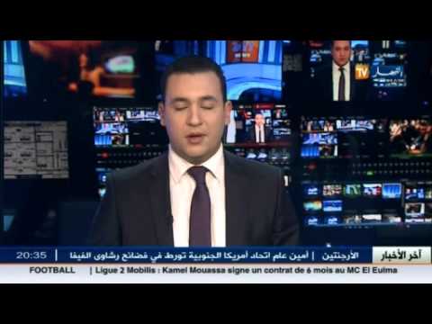 شاهد إحباط محاولة هجرة غير شرعية وتوقيف 15 شابًا منهم معوقين