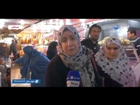 تعرف على حال السوق الجزائري الجمعة
