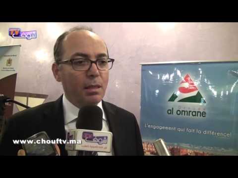 العمران والوكالة الفرنسية للتنمية توقعان اتفاقية تمويل