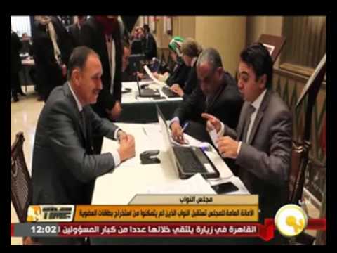 274 من نواب المرحلة الثانية انتهوا من استخراج بطاقة العضوية